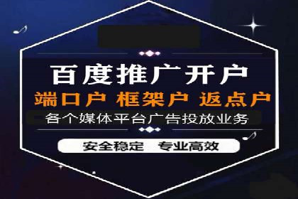 今日头条信息流广告的成功之路：从策略到执行