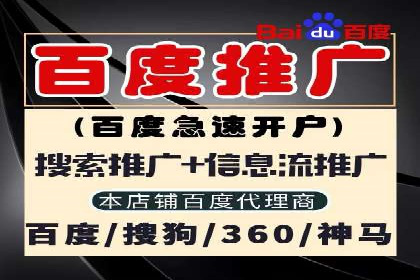 某知名企业选择sem代运营公司的背后